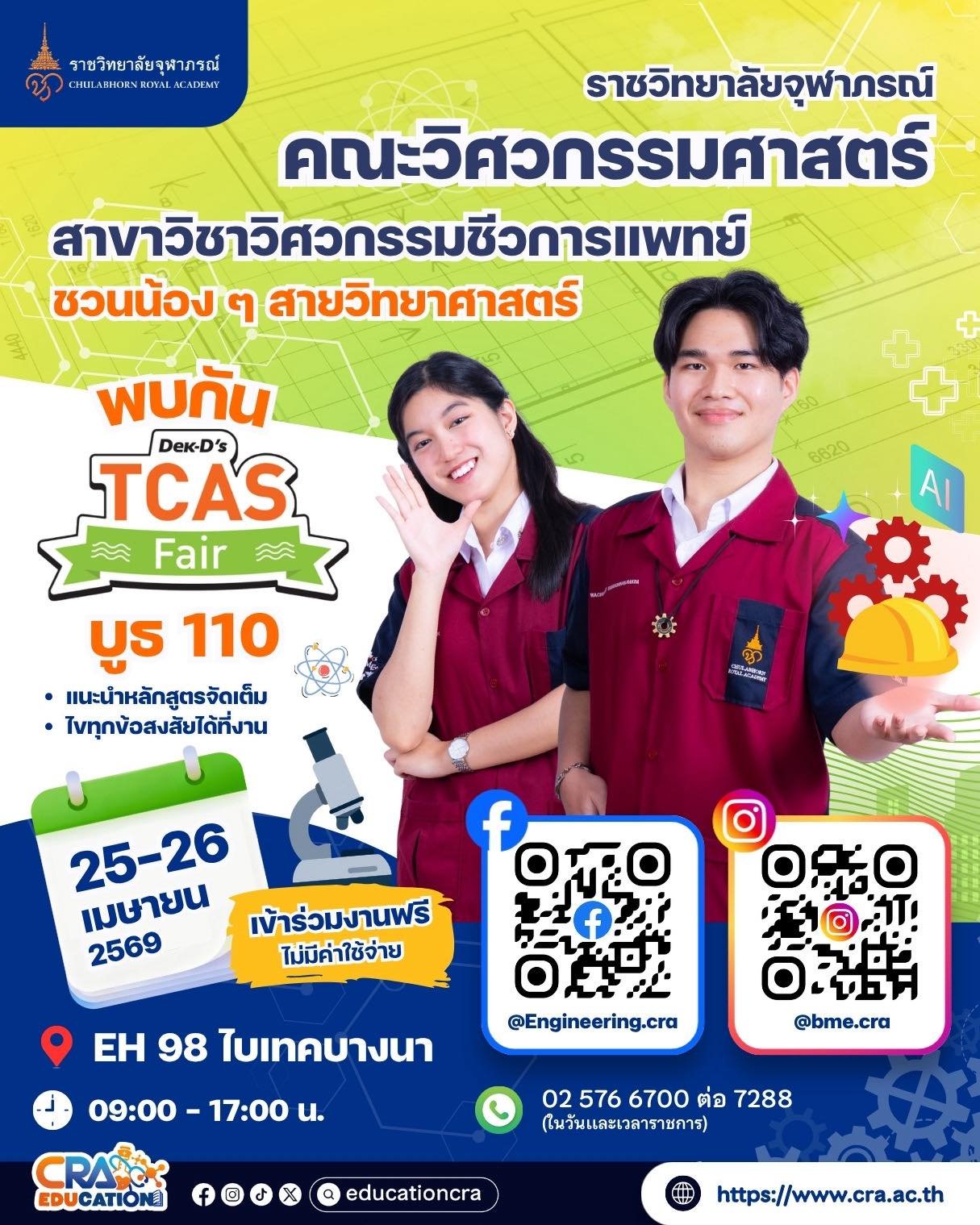 Slide 2